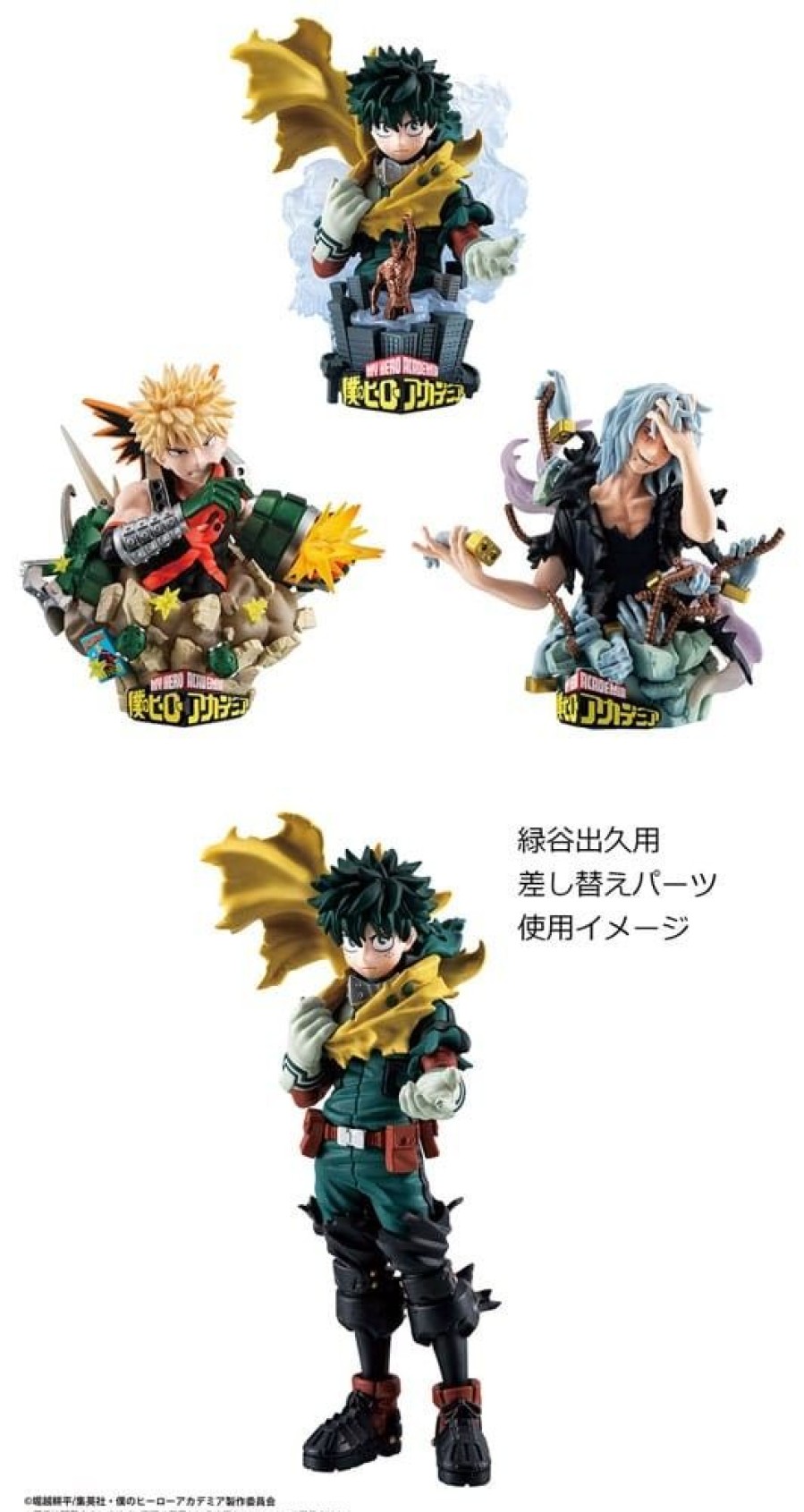 Shop MegaHouse Megahouse | My Hero Academia Petitrama Ex - Sammelfiguren 3Er-Pack Type-Decision Special Edition: Megahouse