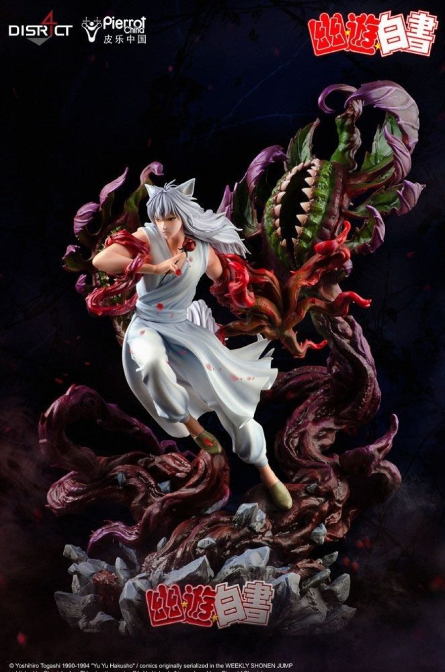 Shop Infinity Studio Premium Statuen | Yu Yu Hakusho - Kurama Statue: Infinity Studio